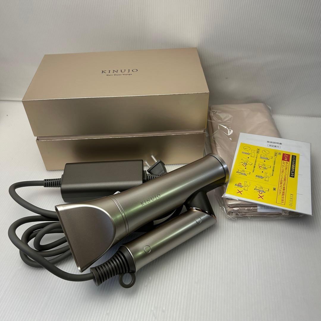 KINUIO ドライヤー HW001｜美品｜速乾＆マイナスイオン｜ヘアケア