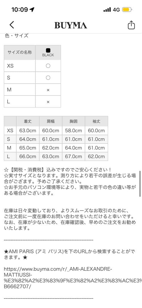 ami フード付きセーター 黒 ハート刺繍