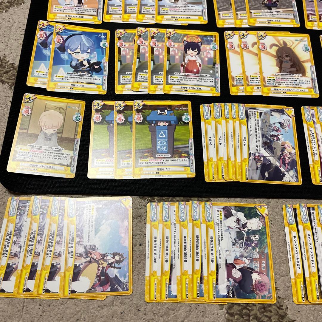 ブルーアーカイブ　Reバース　まとめ売り