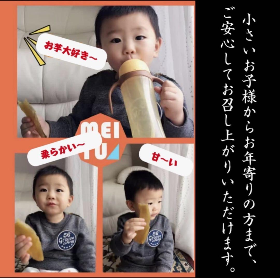 H1K×3茨城県産 柔らかい甘い黄金干し芋 ほしいも紅はるか平干し1キロ×3