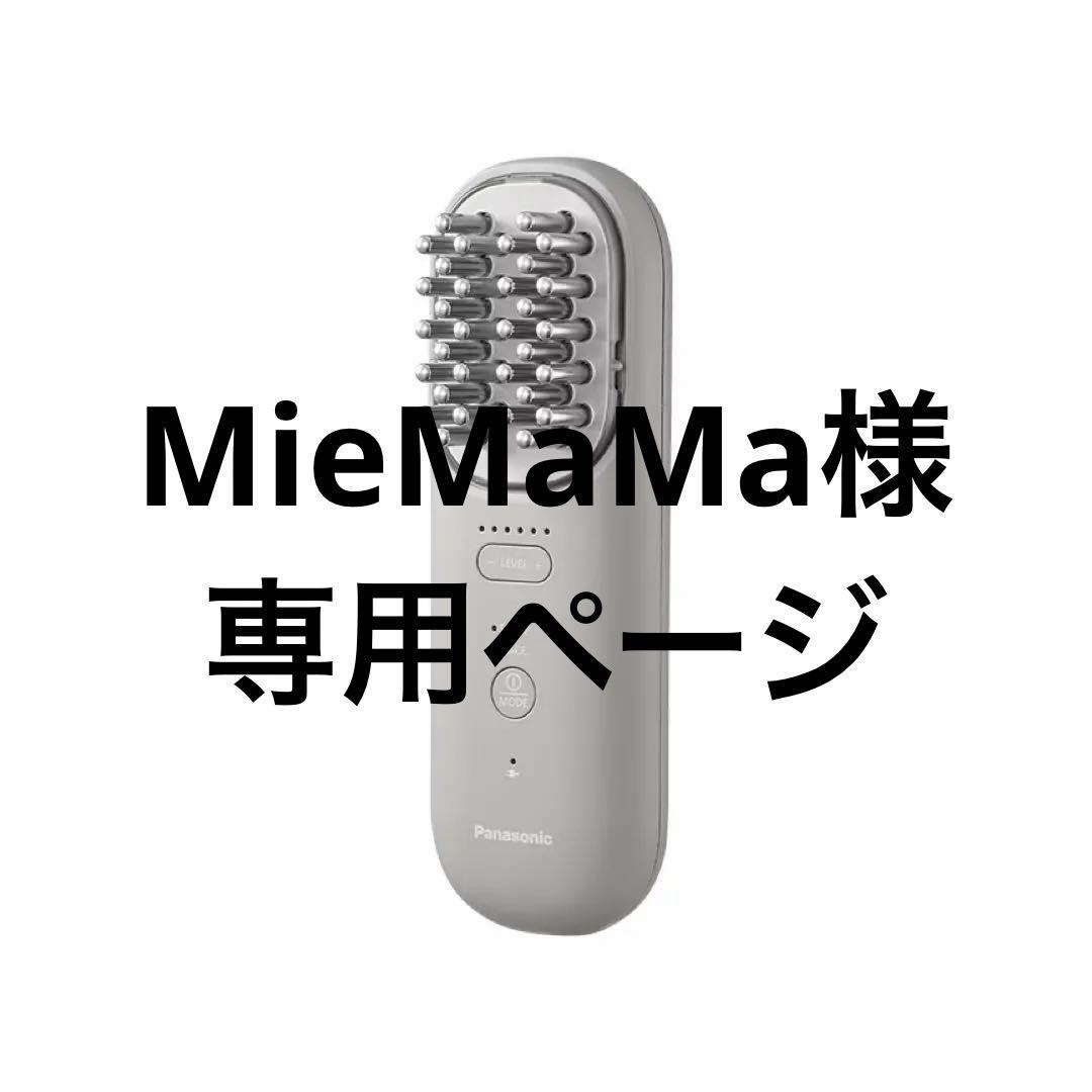 Panasonic VITALIFT 美顔器