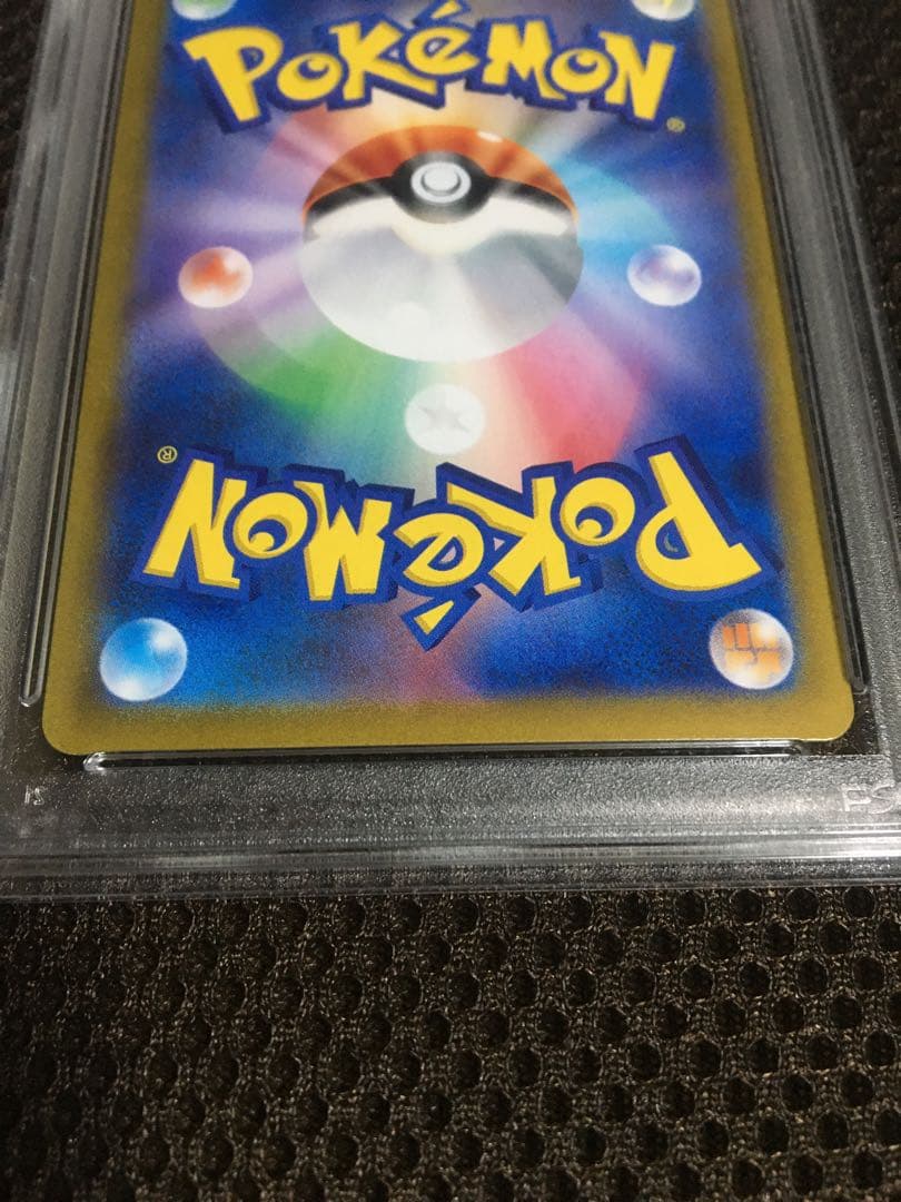 ヨッシー ポケモンカード PSA10 タロ SV7 SAR