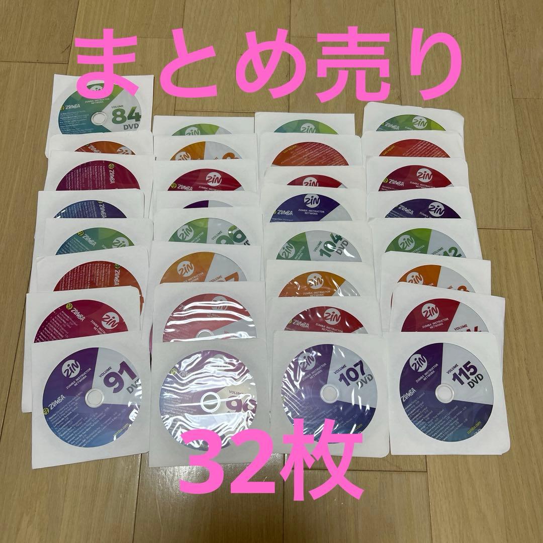 【大量】【稀少】ZUMBA　DVD　32枚セット【ジャンクの可能性あり】