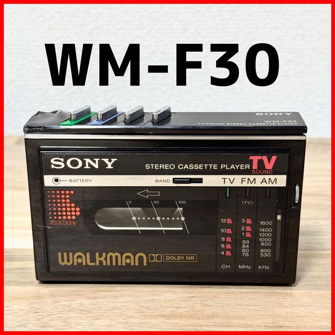 SONY・WALKMAN・ウォークマン・ジャンク・WM-F30