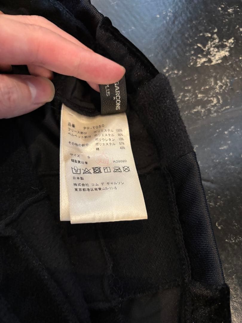 コムデギャルソンオムプリュス 2021AW パッチワークレギンス S