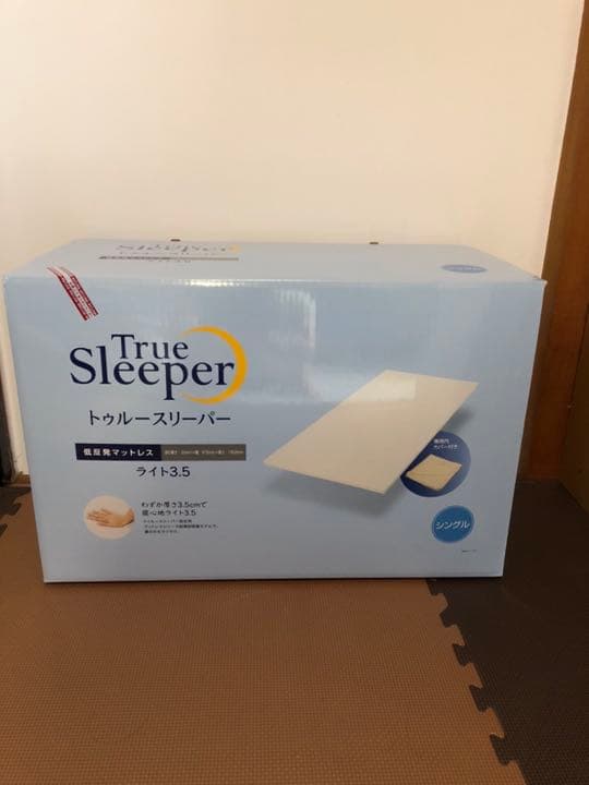 ショップジャパン トゥルースリーパー ライト 3.5