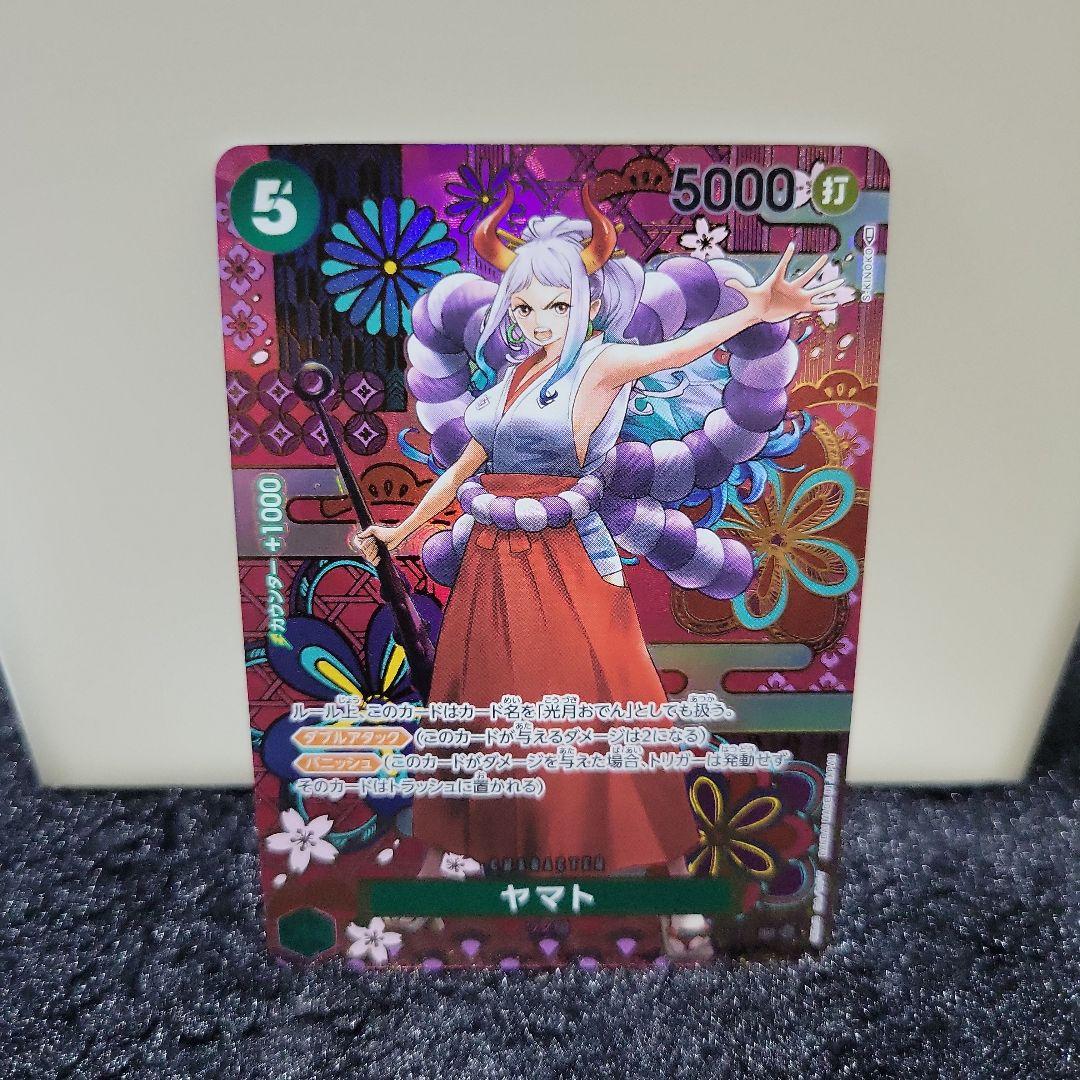 ワンピースカード 新時代の主役　ヤマト