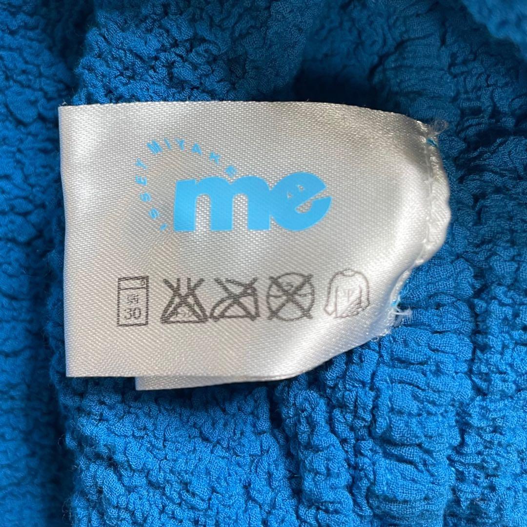 美品✨ me by ISSEY MIYAKE カーディガン 洗える シワ加工
