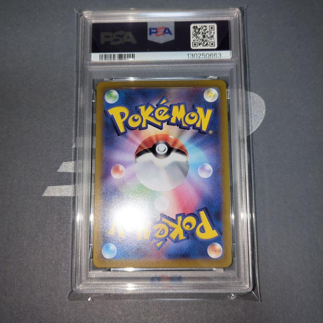 【PSA10連番】ギラティナV SR ギラティナVstar HR ワンオ―ナ―品