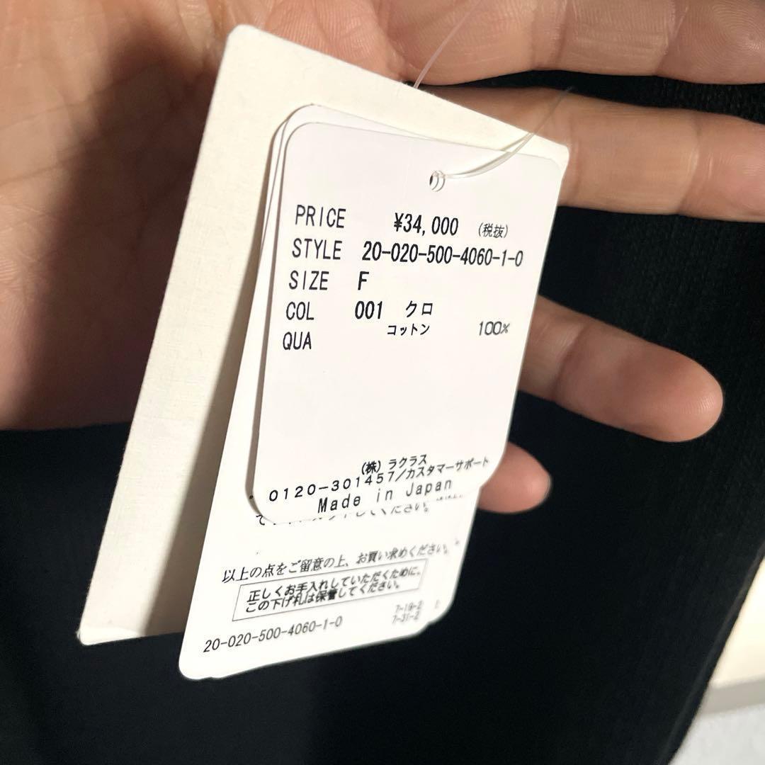 【新品タグ付き】ミューズドゥーズィエムクラス　Twinscottonロングガウン