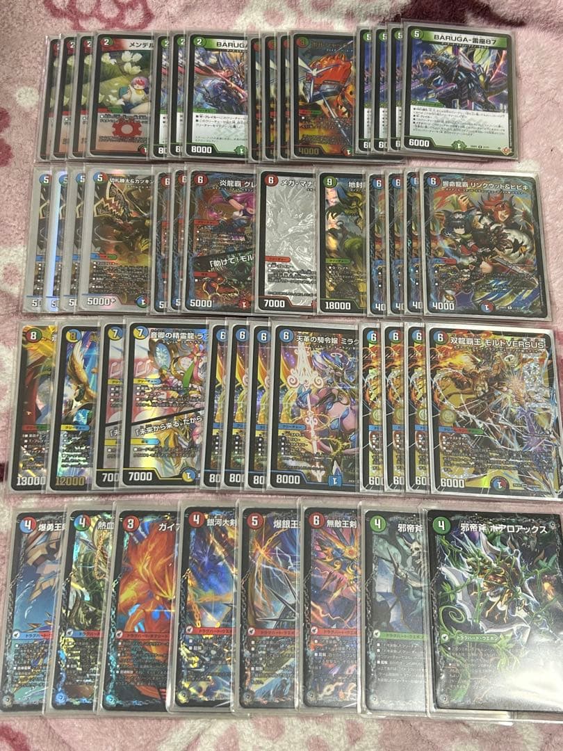 デュエマ モルトVERSUS デッキ