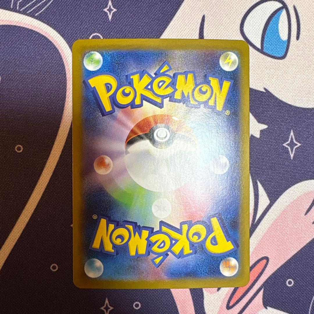 カルド　ポケモンカード リーリエの決心 SAR