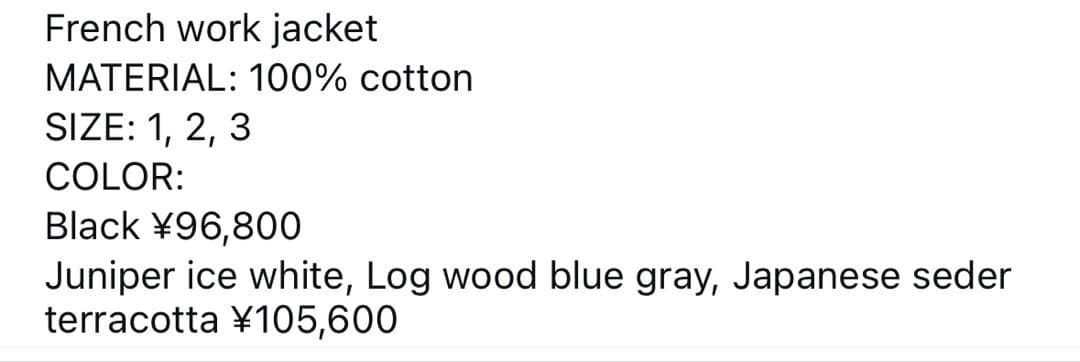 ARTS&SCIENCE French work jacket 3 ジャケット