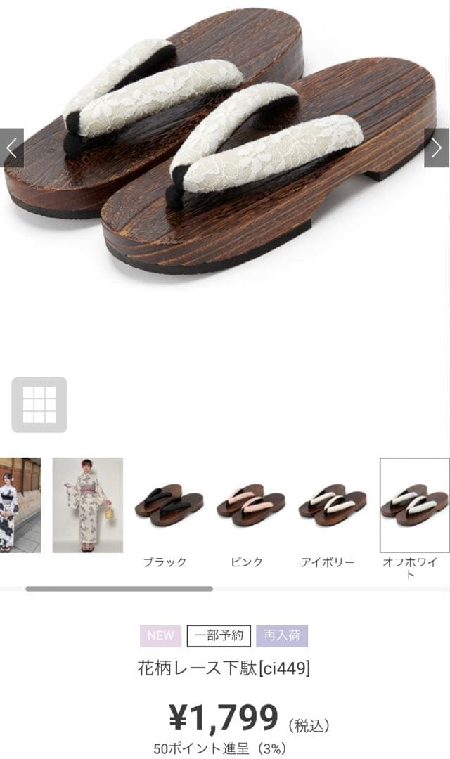 水彩ひまわり浴衣一式セット