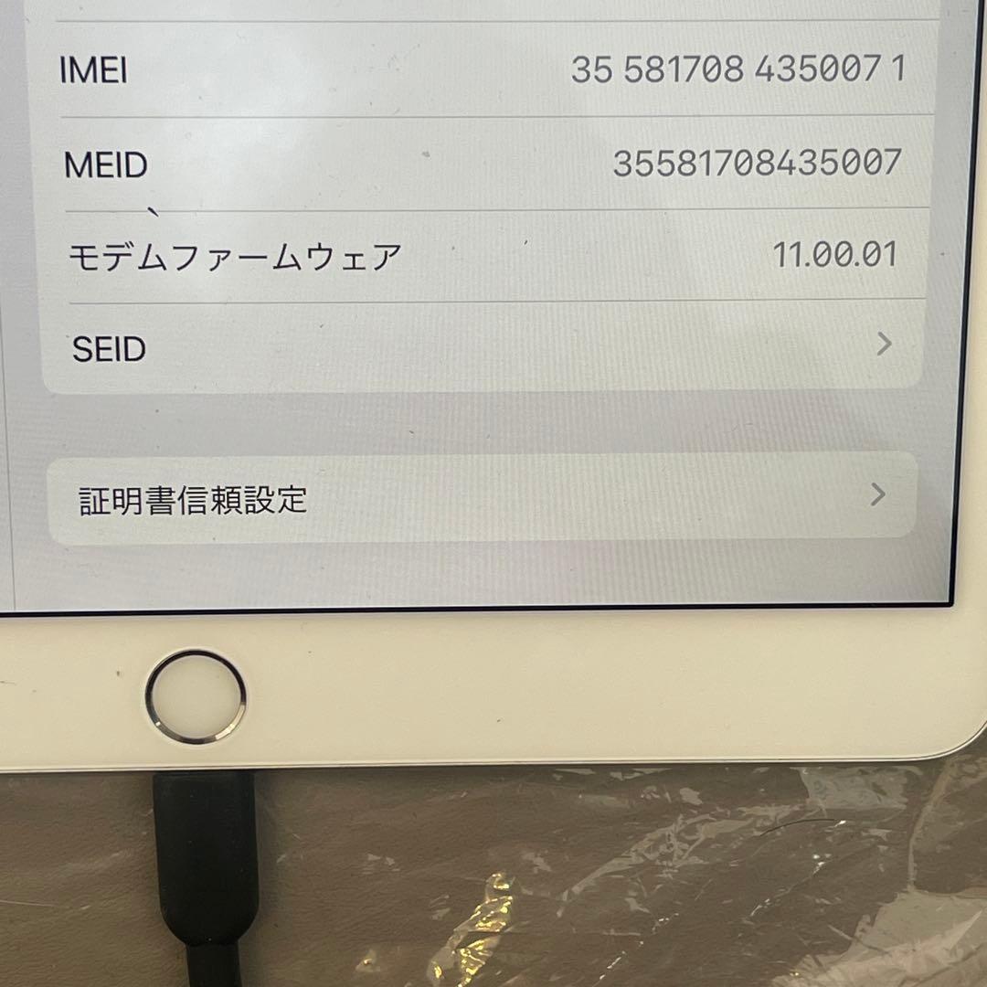 ■美品 iPad Pro 10.5in Wi+Cel 64G MQF02J/A