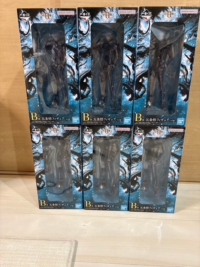 一番くじ 劇場版 呪術廻戦0 1224 B賞 五条悟の群れ