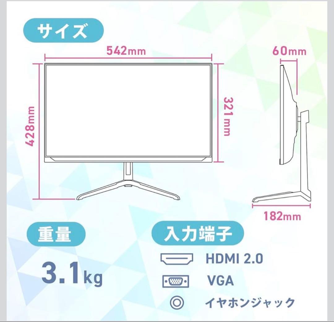 【新品 未開封】Pixio PX246 Wave White23.8 120Hz