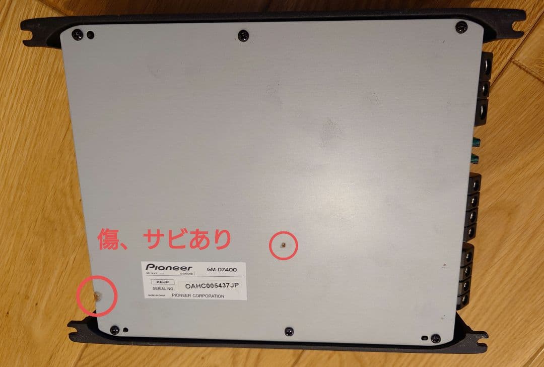 最終値下げ カロッツェリア carrozzeria アンプ GM-D7400