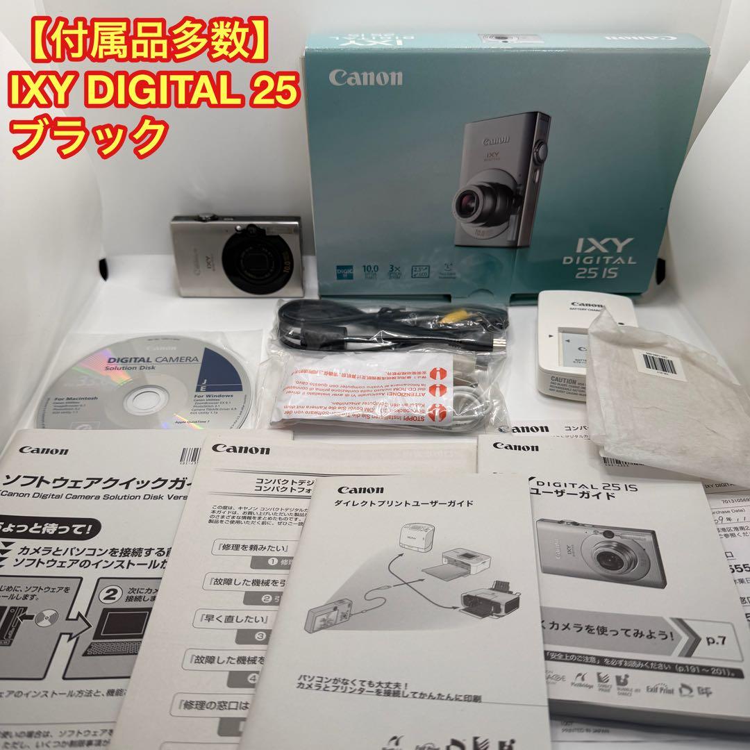 Canon IXY DIGITAL 25 ISブラック コンパクトデジタルカメラ