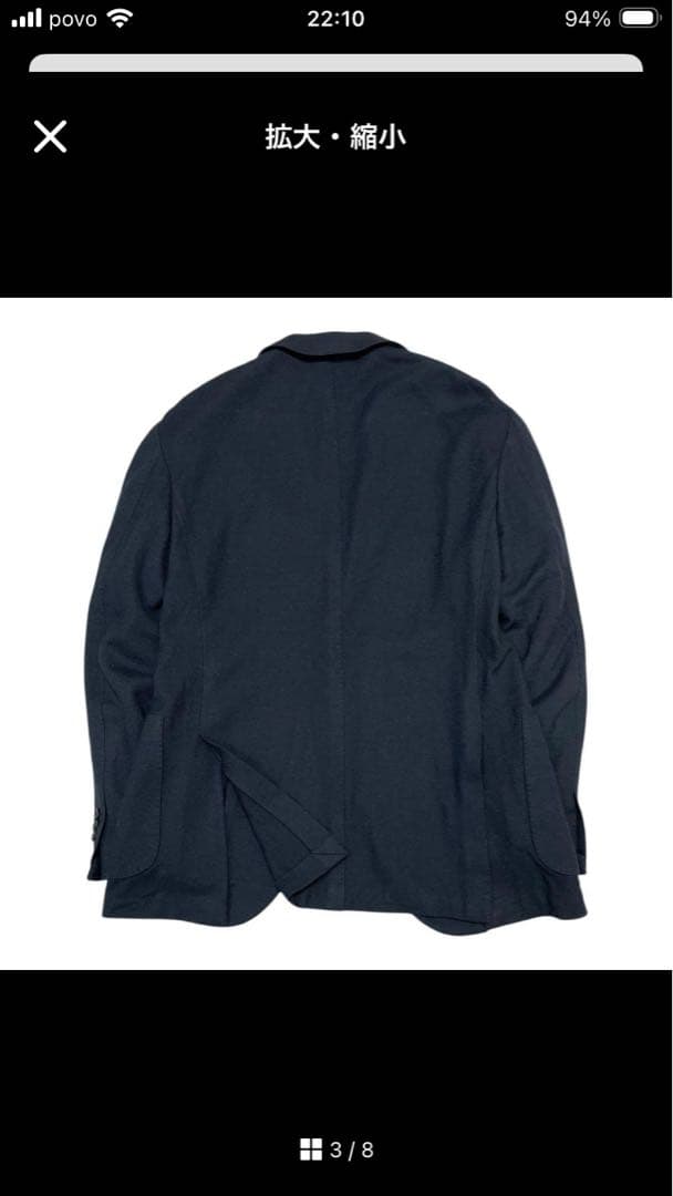 BEAMS F ビームスエフ ウール ニットテーラードジャケット 48 濃紺