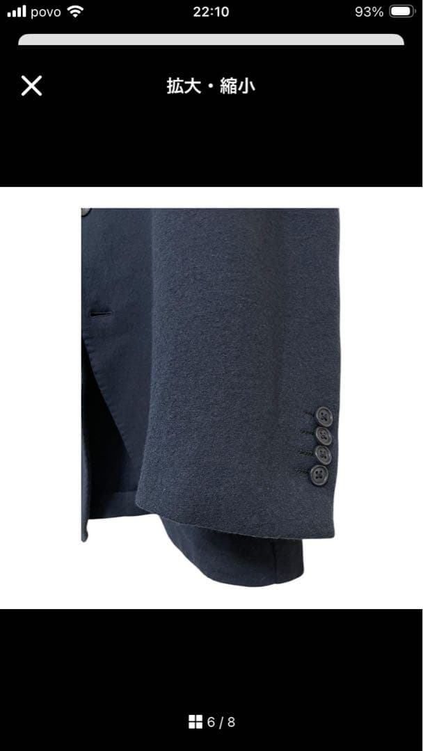 BEAMS F ビームスエフ ウール ニットテーラードジャケット 48 濃紺