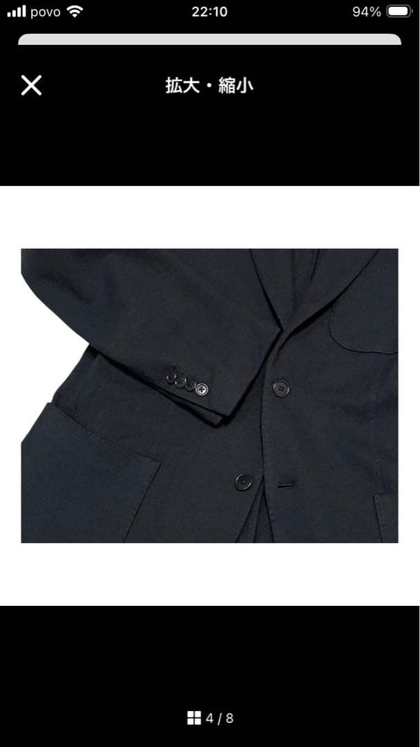 BEAMS F ビームスエフ ウール ニットテーラードジャケット 48 濃紺