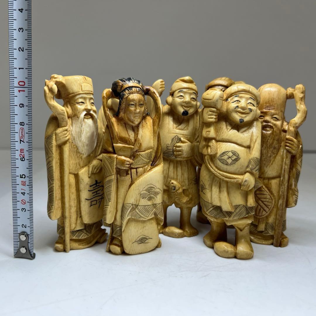 極上七福神　668g 東Y8-0203③タルサオ