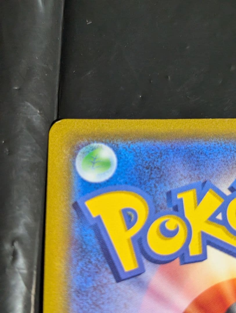 リーフィアV(SA)【SR】{071/069} [S6a]