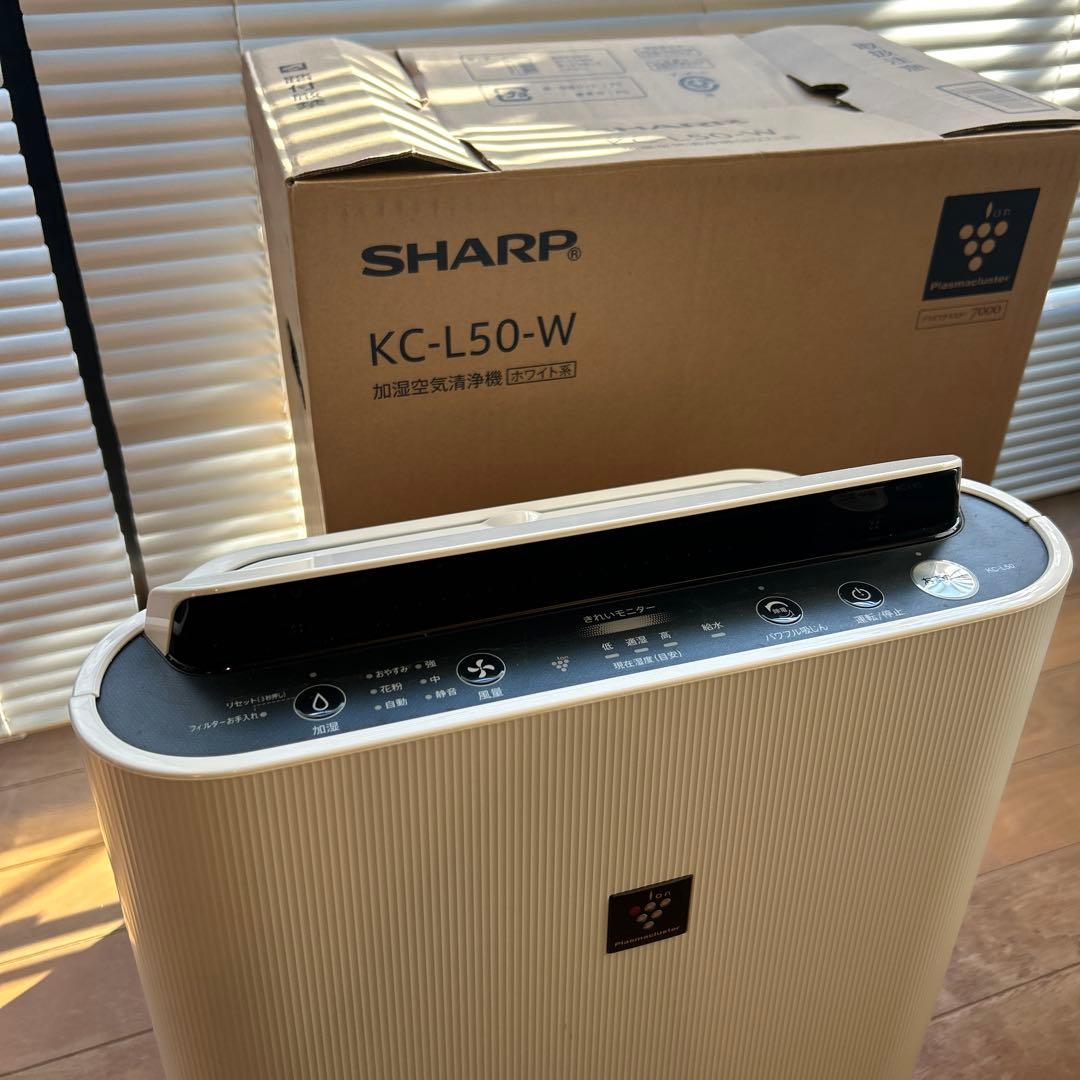 ⭐︎美品☆プラズマクラスター7000 スタンダードSHARP KC-L50-W