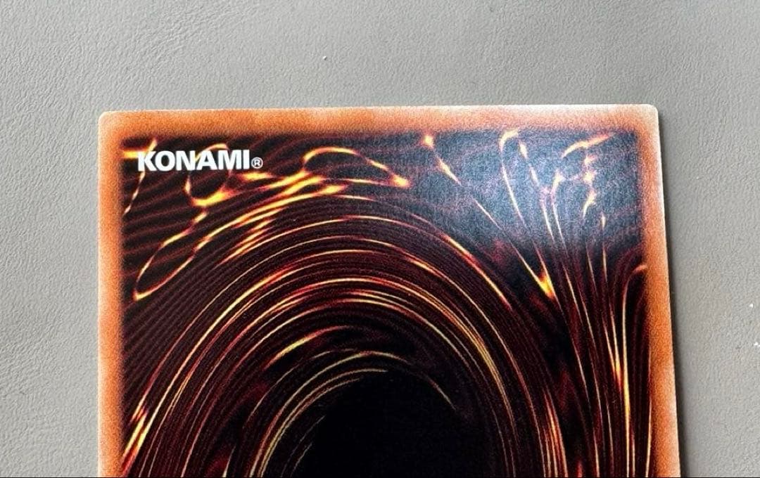 【遊戯王】青眼の白龍　ホログラフィック　20AP