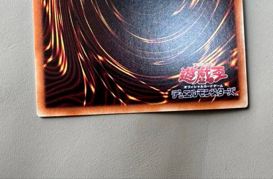 【遊戯王】青眼の白龍　ホログラフィック　20AP