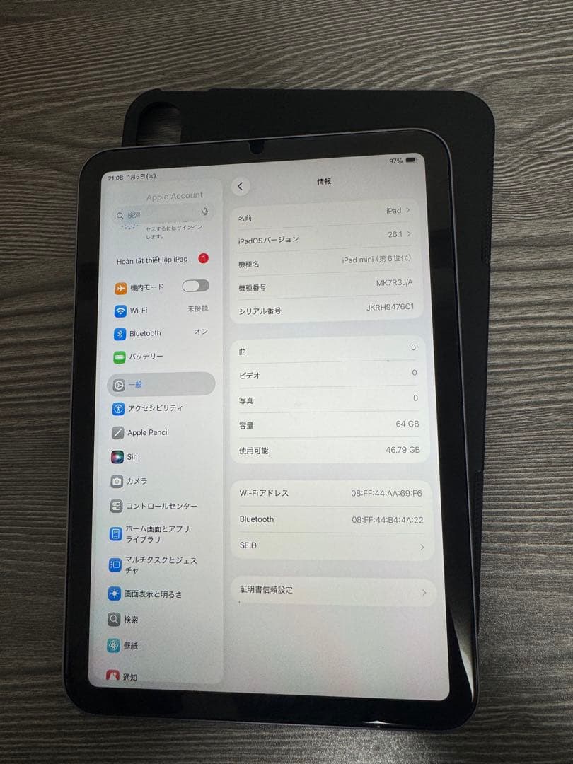 Apple iPad 64GB Wi-Fiモデル