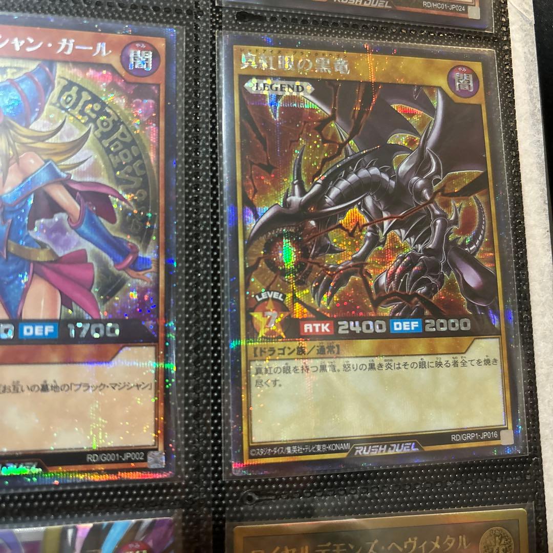 最安値！　ブラックマジシャンガール　真紅眼　オーバーラッシュレア　シク　など