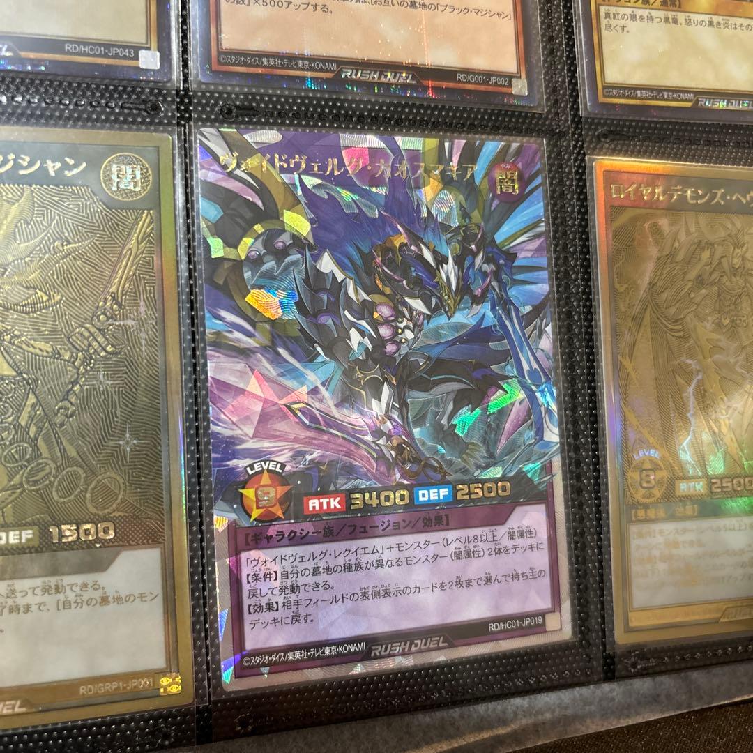 最安値！　ブラックマジシャンガール　真紅眼　オーバーラッシュレア　シク　など