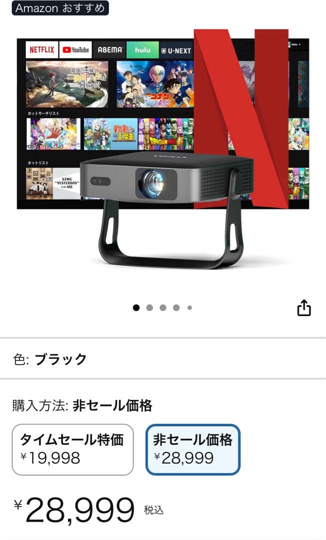 Y*様 VOPLLS／4Kプロジェクター本体／ブラック