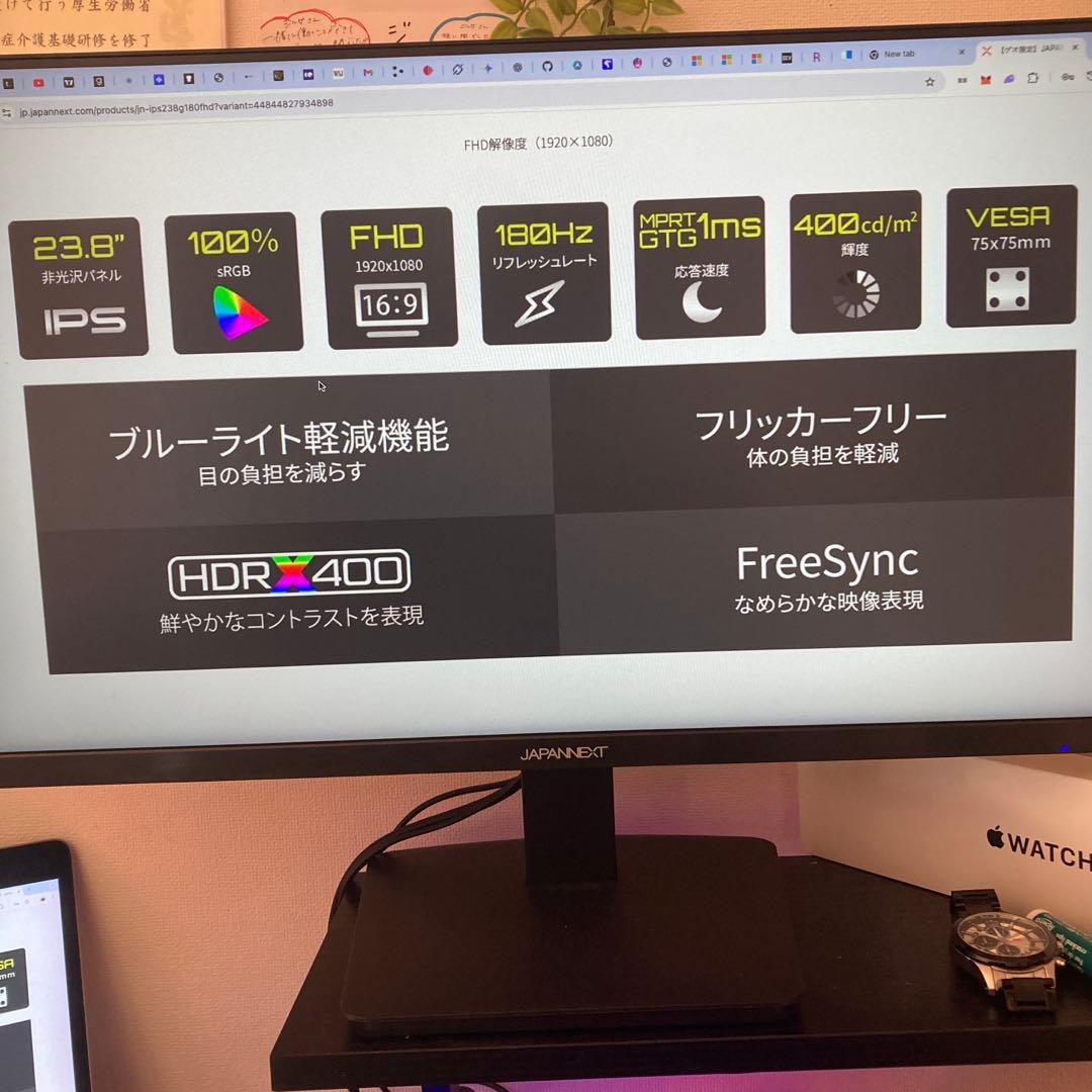 ［中古品］JAPANNEXT モニター 本体