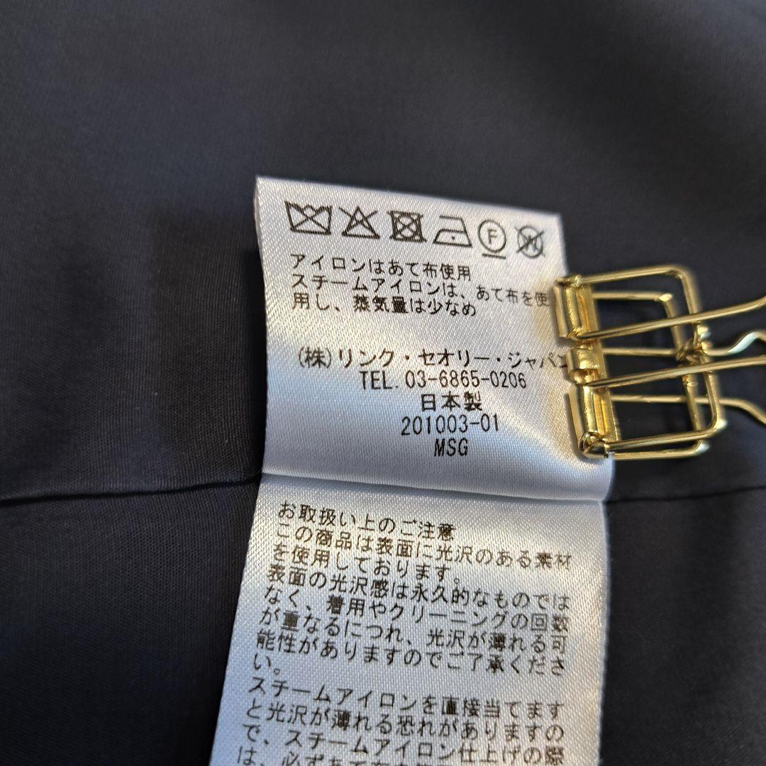 セオリーリュクス　EXECUTIVE 【美品】セットアップスーツ　カラーレス　紺