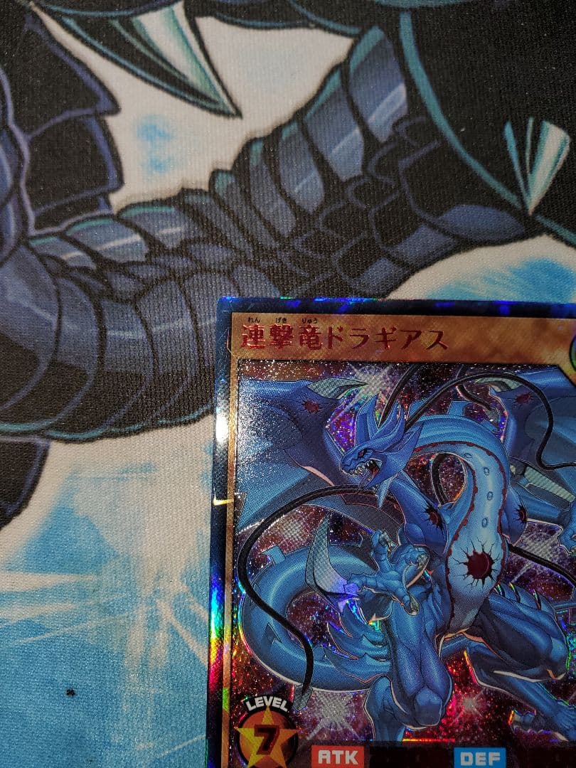 ラッシュデュエル　連撃竜ドラギアス　ラッシュレア　REDバージョン 赤レア