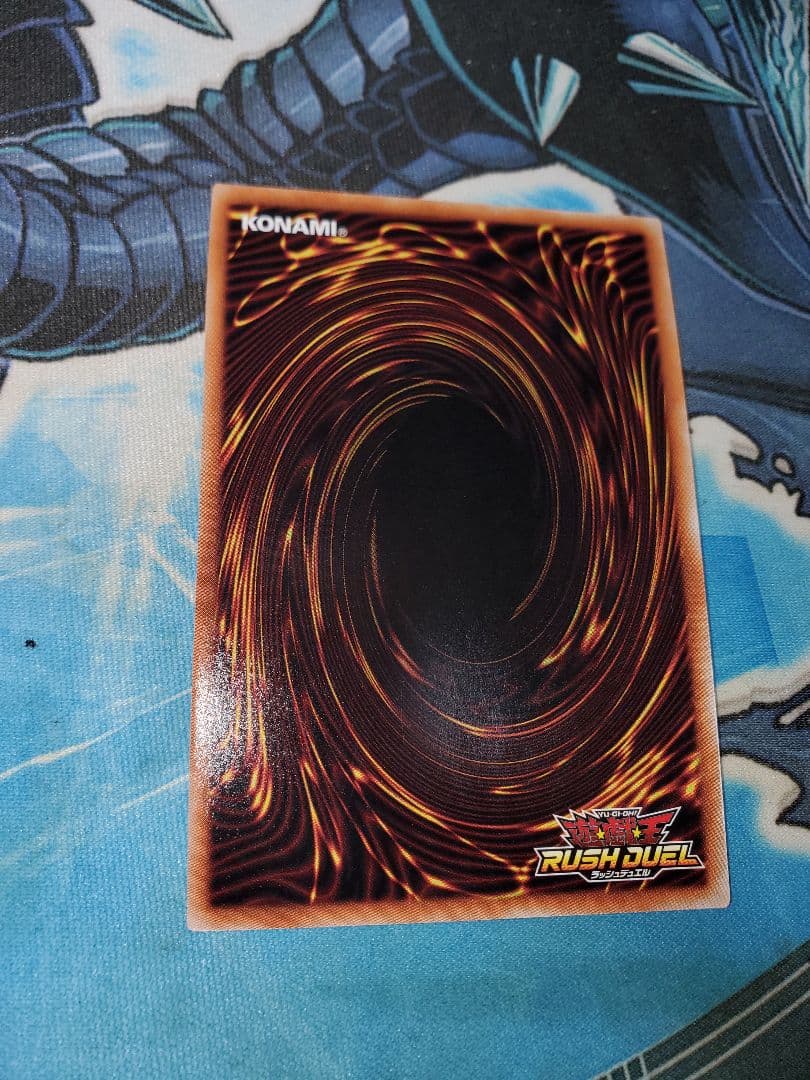 ラッシュデュエル　連撃竜ドラギアス　ラッシュレア　REDバージョン 赤レア