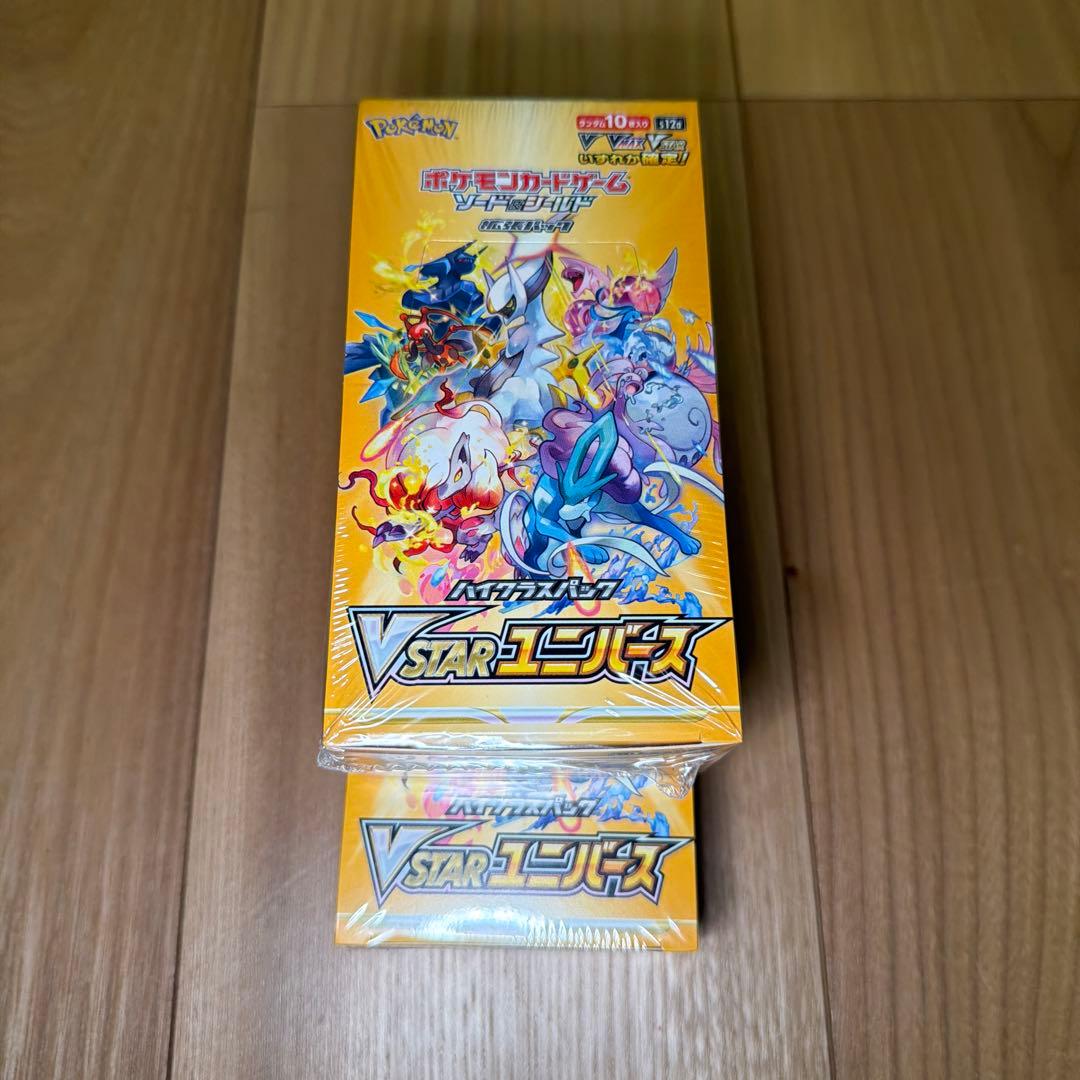 シュリンク付き 未開封 VSTARユニバース 2箱セット ポケカ