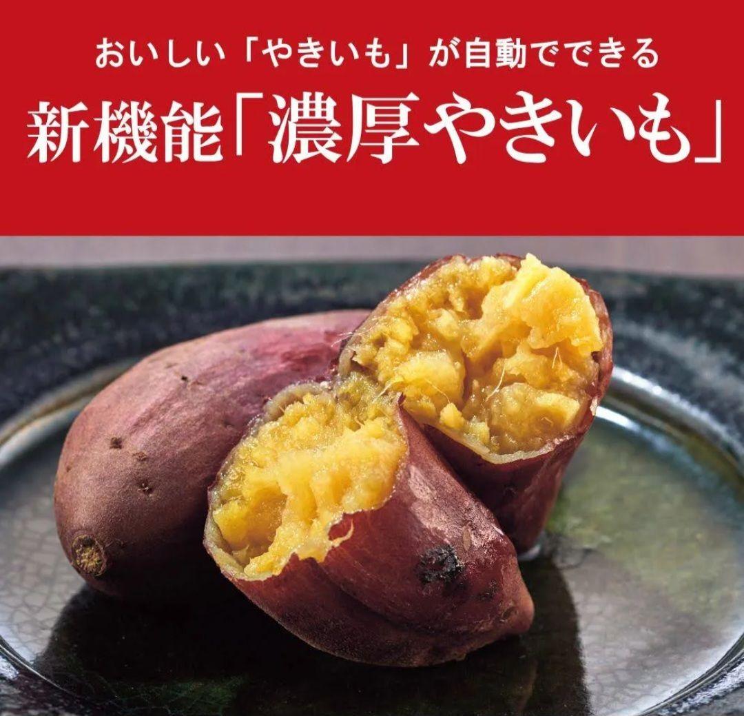 【新品未使用】TIGER 電気圧力鍋 COK-B220 KM マットブラック