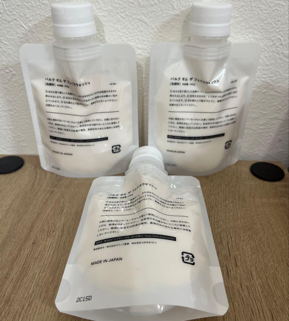 TKO　洗顔料3個　シャンプー3個