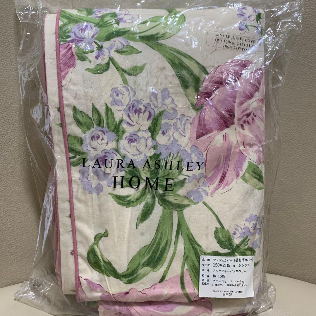 ローラアシュレイ　掛け布団カバー　150×210 　未使用
