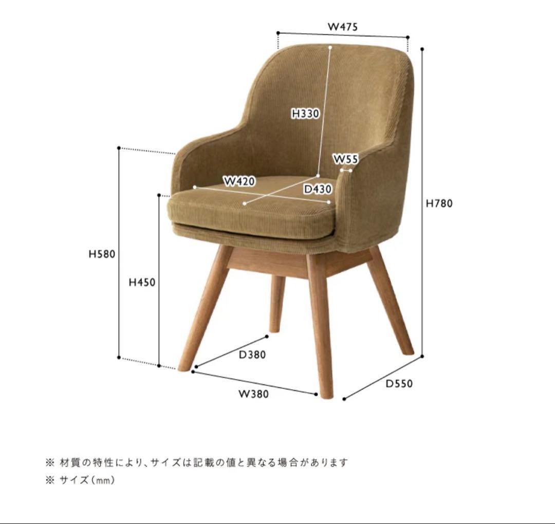 unico PIIVO ピーヴォ　ダイニング　デスクチェア　ウニコ　美品　グレー