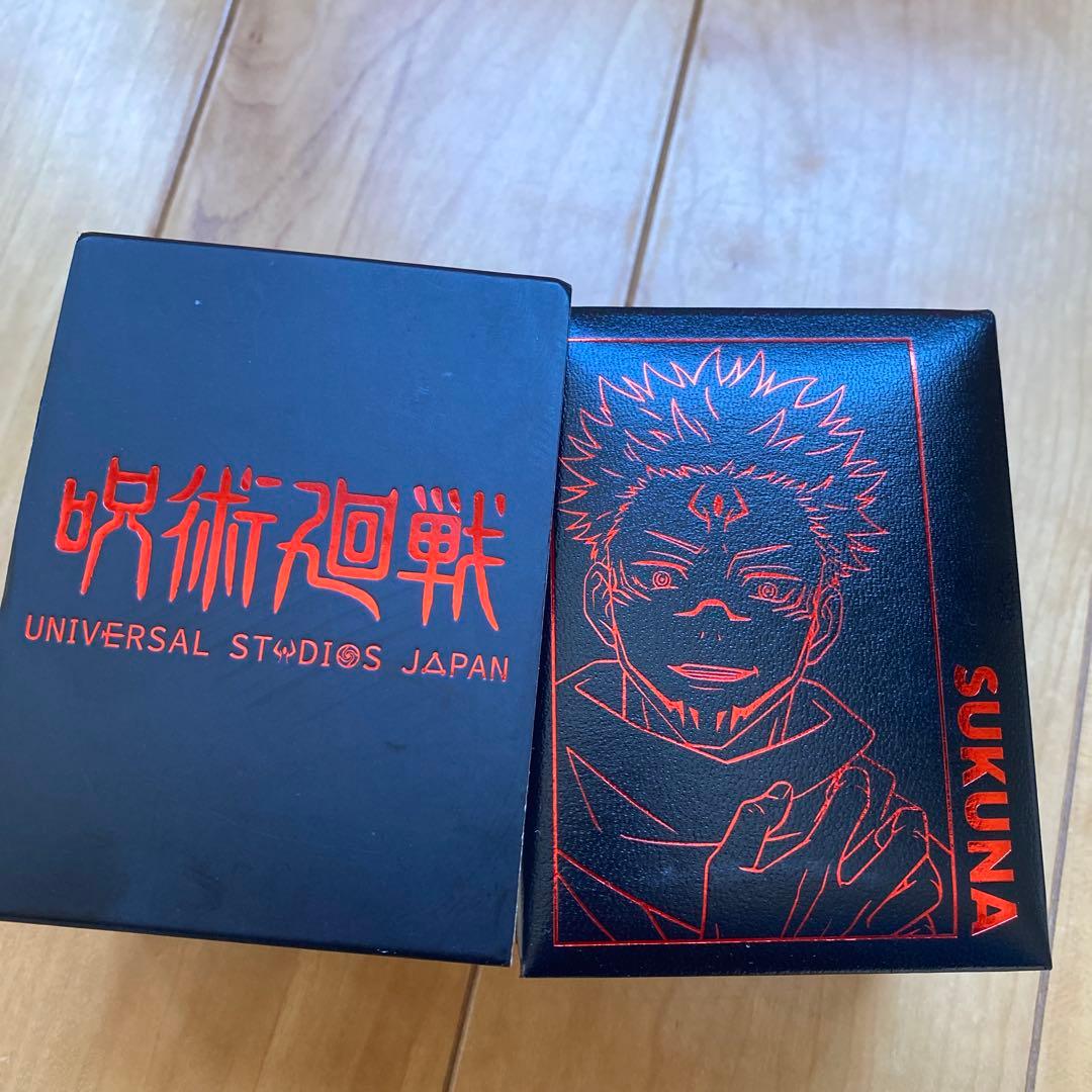 宿儺時計ユニバ限定