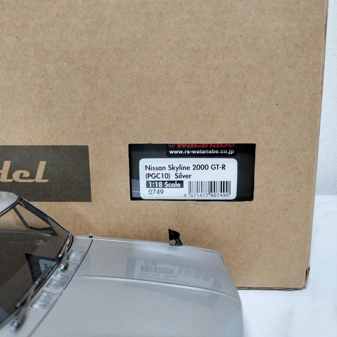 ミッチ７１1/18 イグニッションモデル　スカイライン