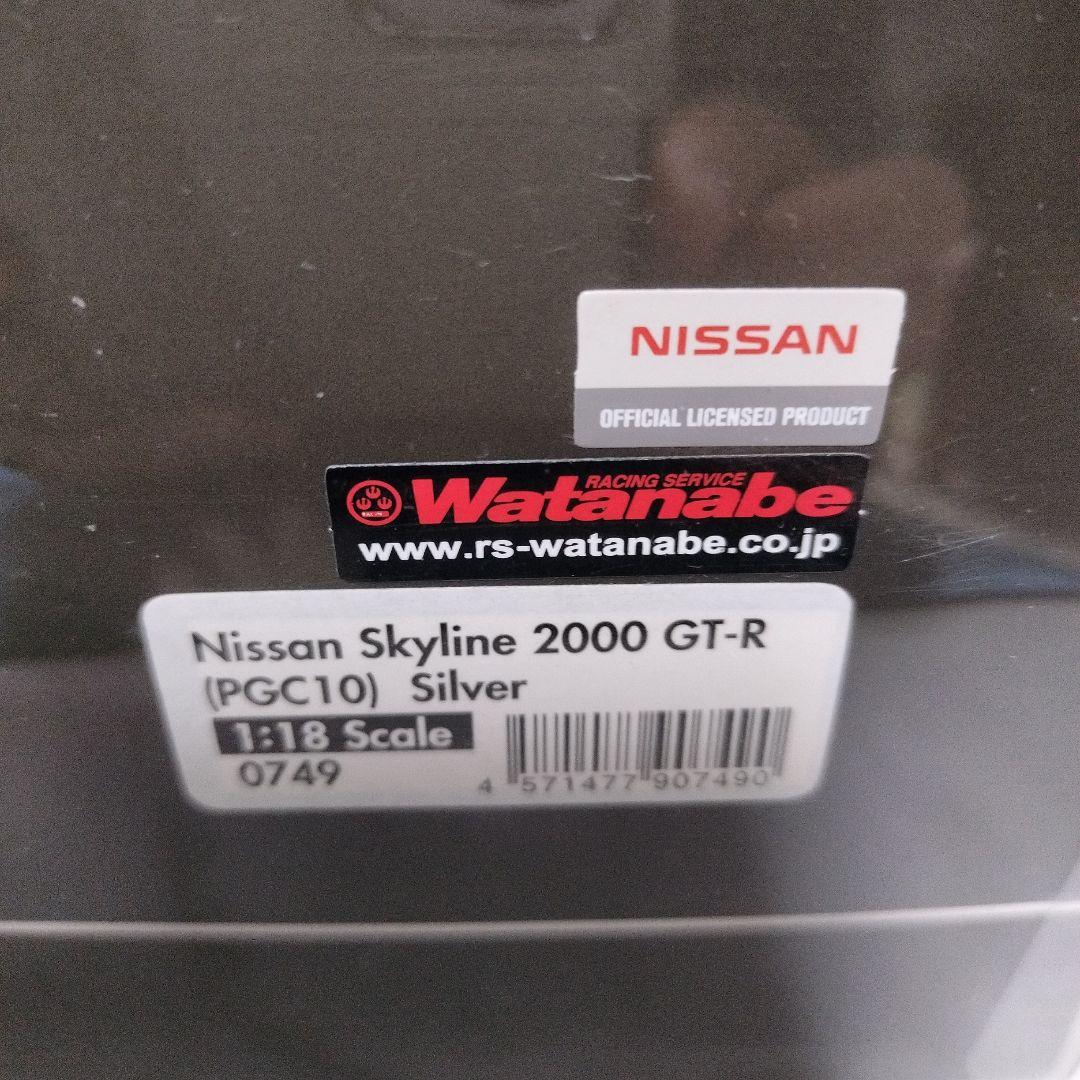 ミッチ７１1/18 イグニッションモデル　スカイライン