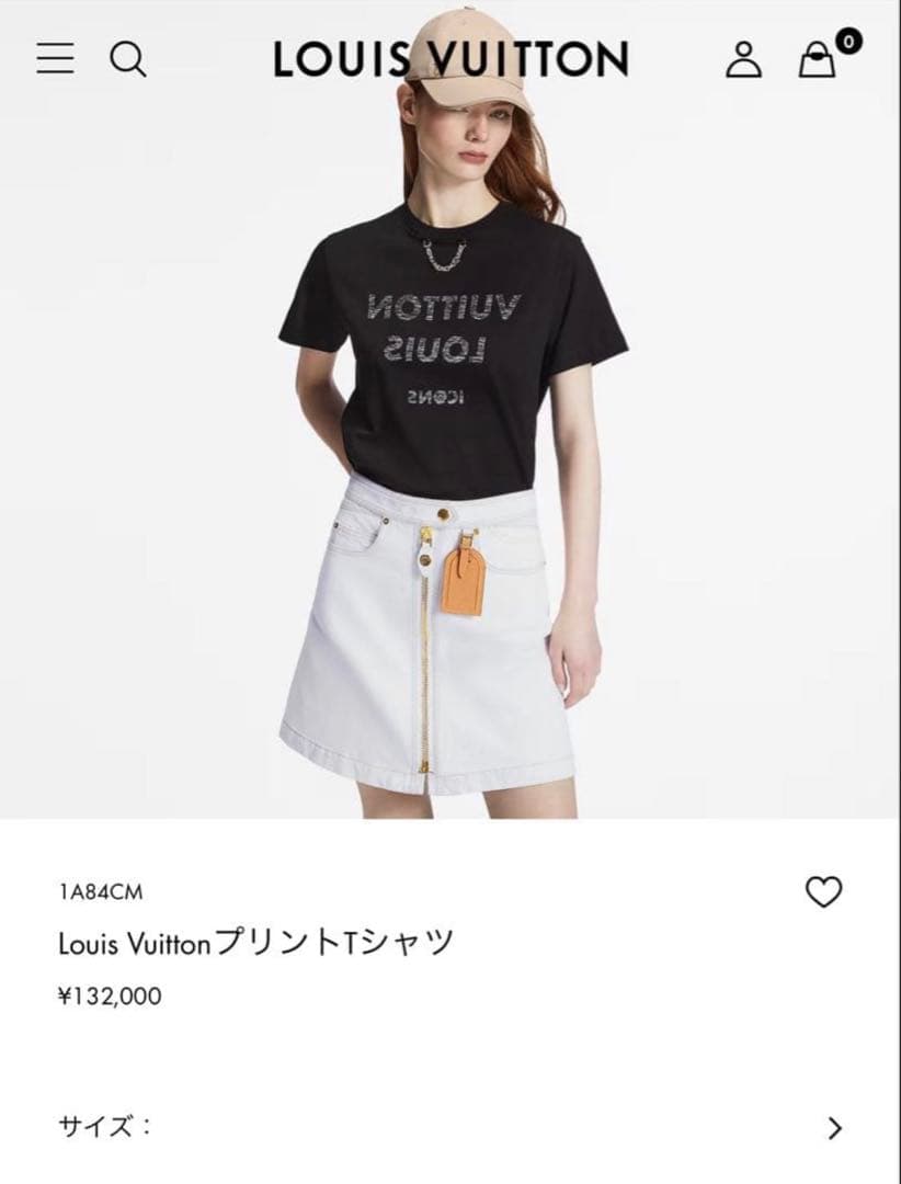 【1/4まで】LOUIS VUITTON 反転ロゴ Tシャツ 半袖 ブラック