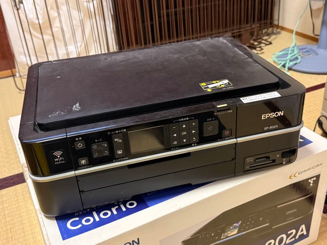EPSON EP-802A プリンター