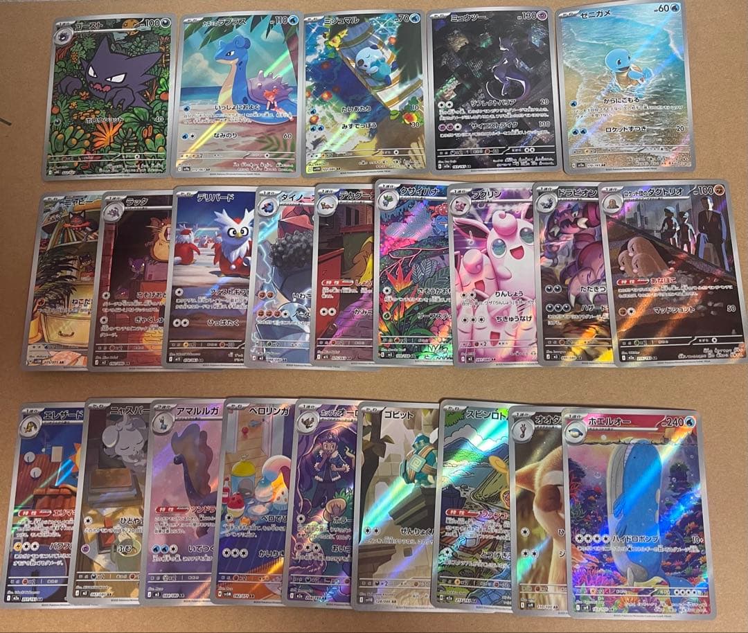 ポケモンカード　ARまとめ売り　ミュウツー　ミジュマル　ゴースト　ゼニガメなど